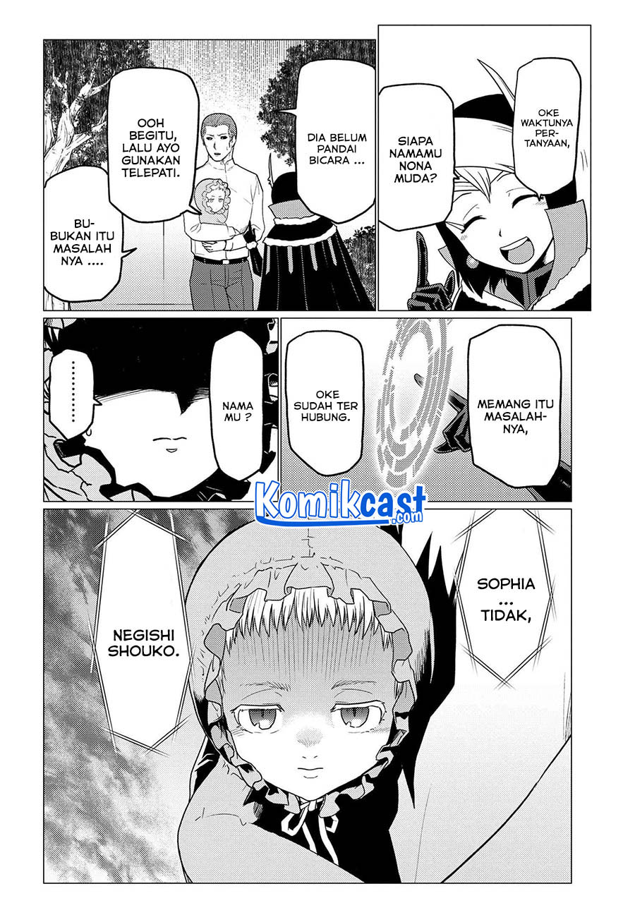 Kumo desu ga, Nani Ka?